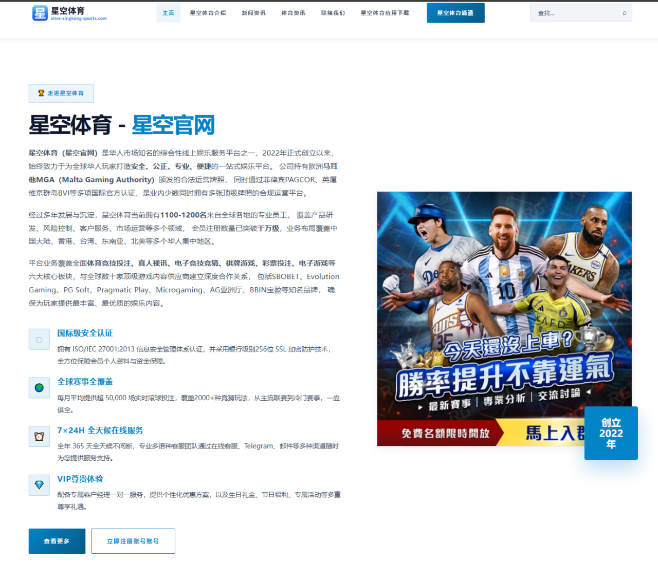 足球职业化训练为何更依赖日常体系而非短期集训